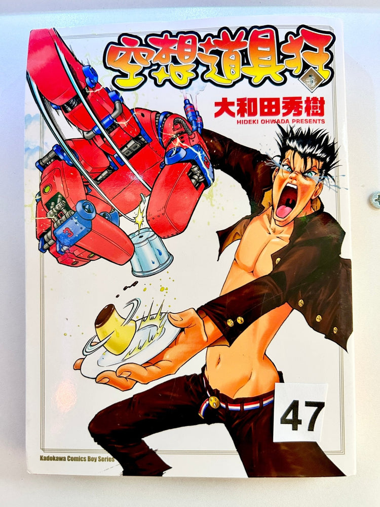 Foreign Language Manga and Light Novels - Part 2/2 (Online Order Only)