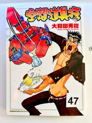 Foreign Language Manga and Light Novels - Part 2/2 (Online Order Only)