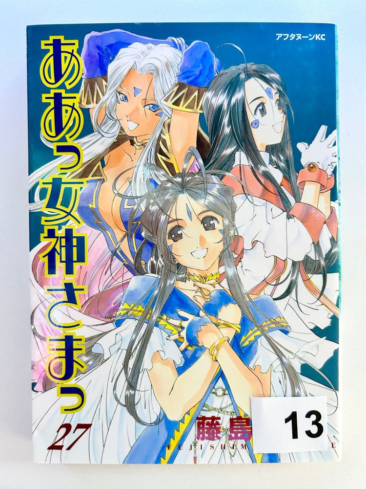Foreign Language Manga and Light Novels - Part 2/2 (Online Order Only)
