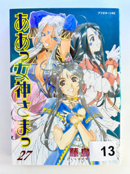 Foreign Language Manga and Light Novels - Part 2/2 (Online Order Only)