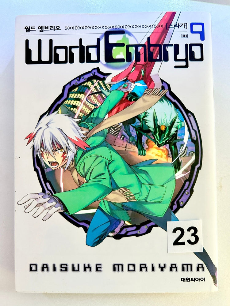 Foreign Language Manga and Light Novels - Part 2/2 (Online Order Only)