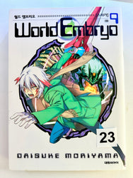 Foreign Language Manga and Light Novels - Part 2/2 (Online Order Only)