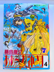 Foreign Language Manga and Light Novels - Part 2/2 (Online Order Only)