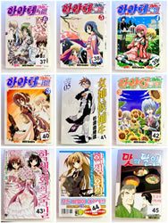 Foreign Language Manga and Light Novels - Part 2/2 (Online Order Only)