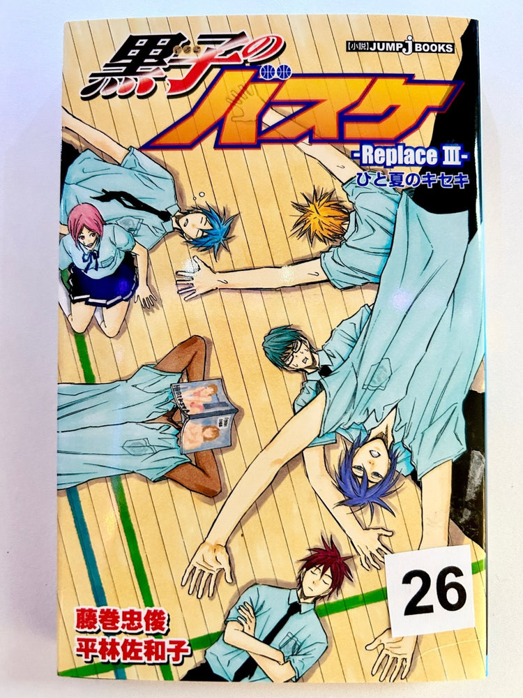 Foreign Language Manga and Light Novels - Part 2/2 (Online Order Only)