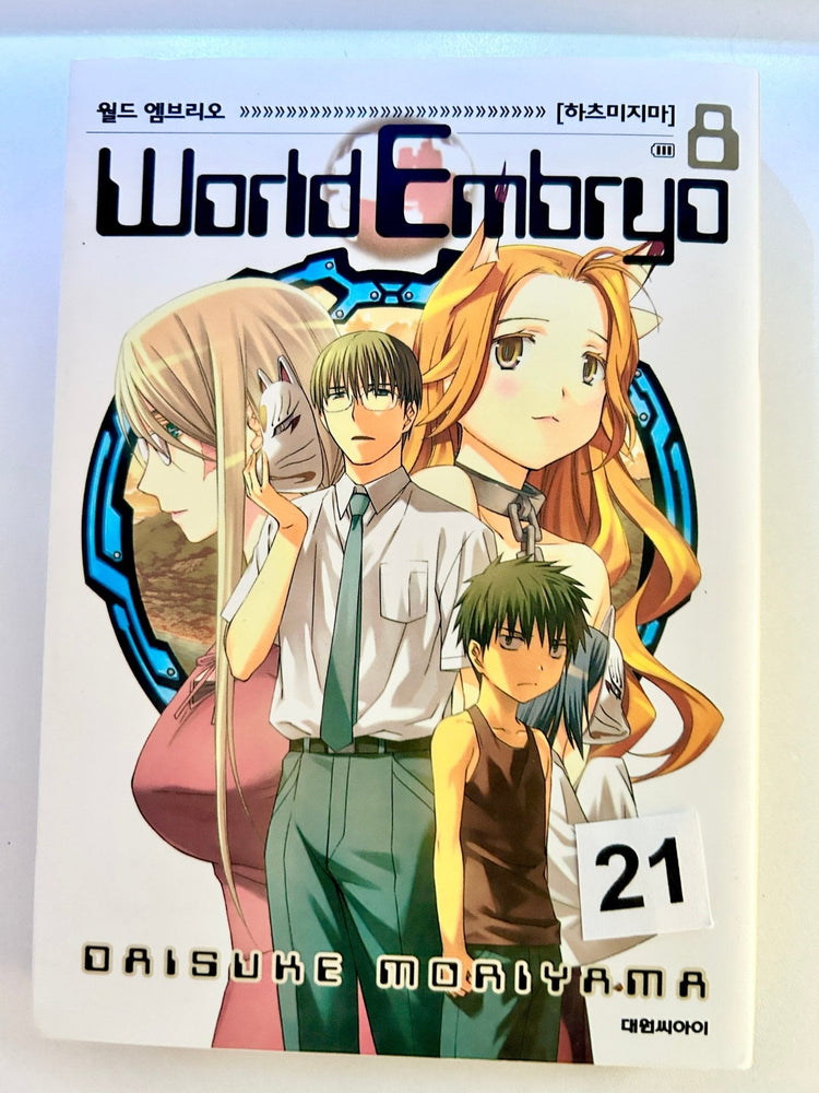 Foreign Language Manga and Light Novels - Part 2/2 (Online Order Only)