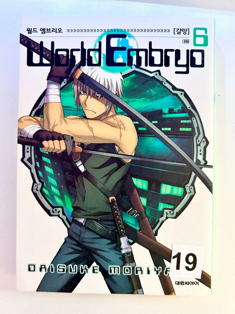 Foreign Language Manga and Light Novels - Part 2/2 (Online Order Only)