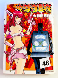 Foreign Language Manga and Light Novels - Part 2/2 (Online Order Only)
