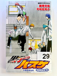 Foreign Language Manga and Light Novels - Part 2/2 (Online Order Only)
