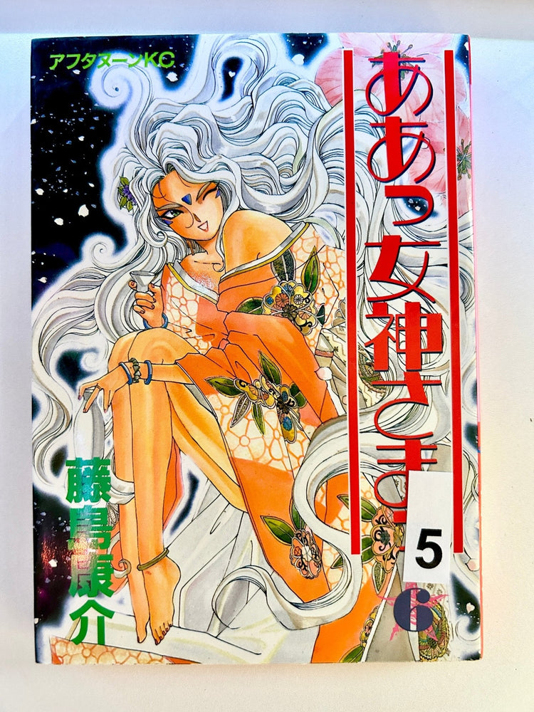 Foreign Language Manga and Light Novels - Part 2/2 (Online Order Only)
