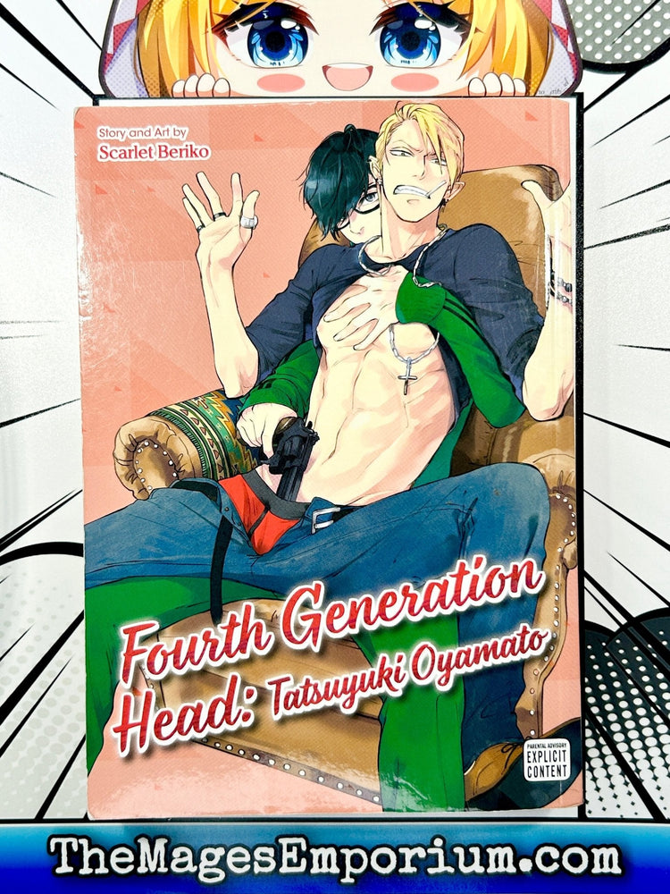 Fourth Generation Head: Tatsuyuki Oyamato (Online Order Only)