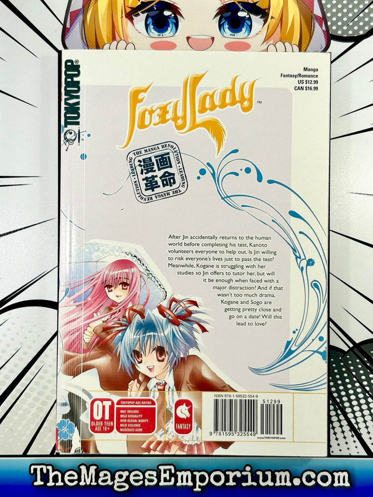 Foxy Lady Vol 3 (Online Order Only)