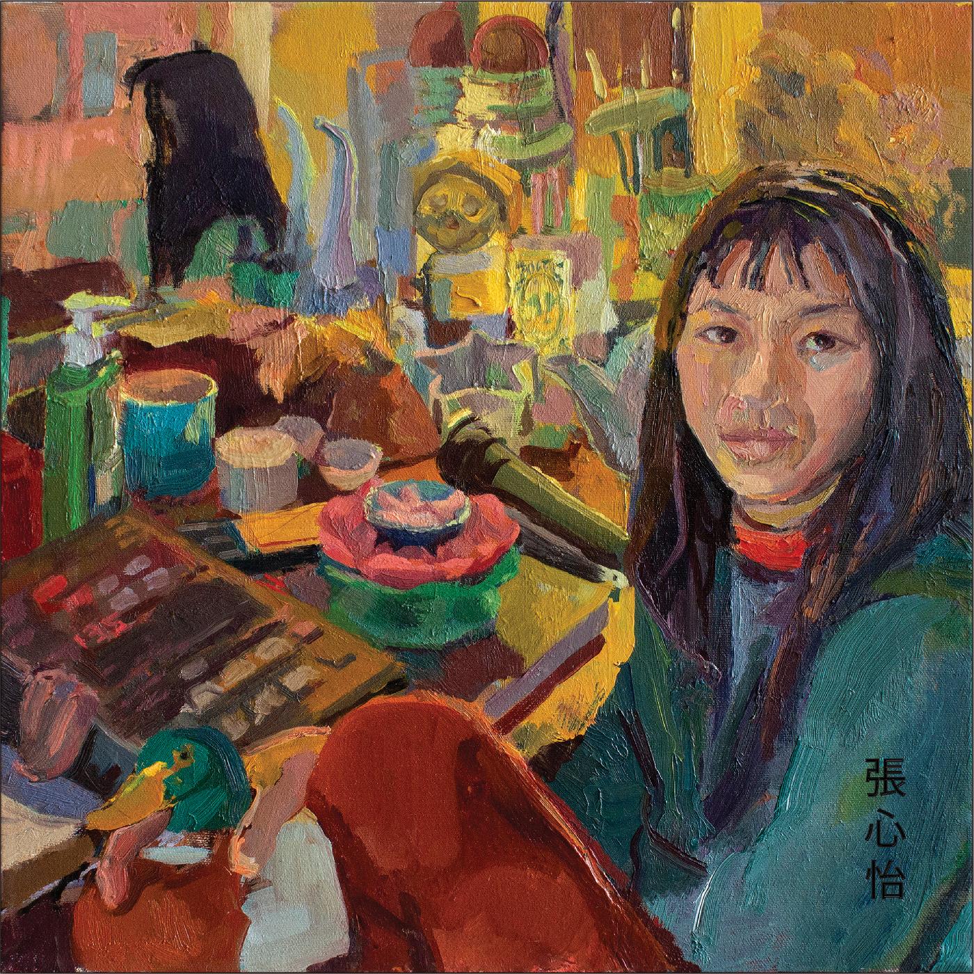 Frances Chang - Psychedelic Anxiety [Vinyl] (ONLINE ORDER ONLY)