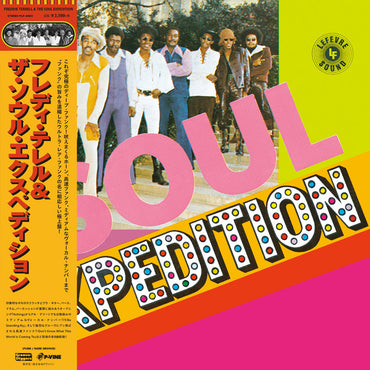Freddie Terrell And The Soul Expedition [Vinyl] (ONLINE ORDER ONLY)