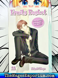 Fruits Basket Vol 14 (Online Order Only)