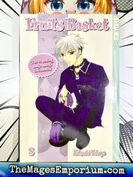 Fruits Basket Vol 8 (Online Order Only)