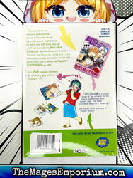 Fujoshi Rumi Vol 1 (Online Order Only)