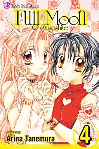 Full Moon O Sagashite Vol 4 (Online Order Only)
