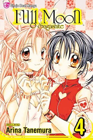 Full Moon O Sagashite Vol 4 (Online Order Only)