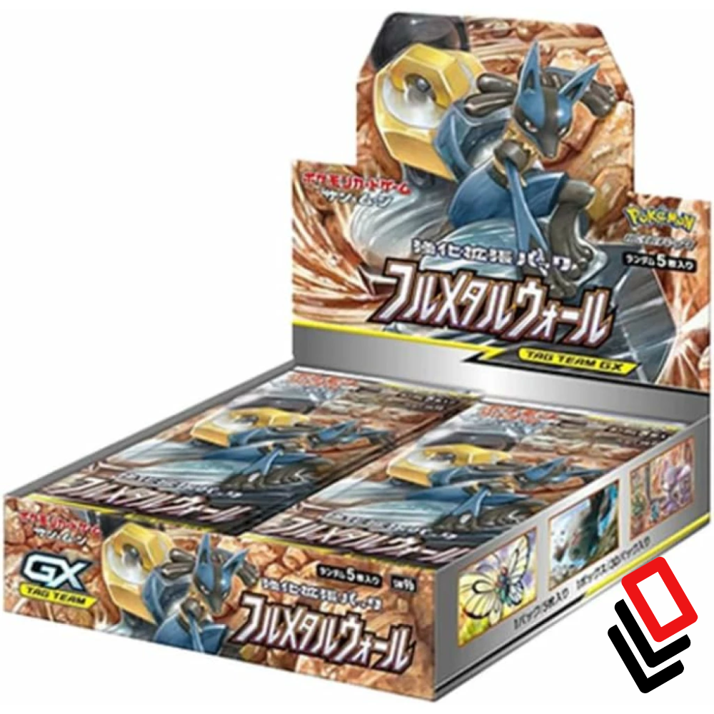 Pokemon Japanese Full Metal Wall Booster Box sm9b (ONLINE ORDER ONLY)