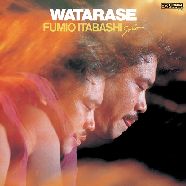 Watarase (1982) [Vinyl]