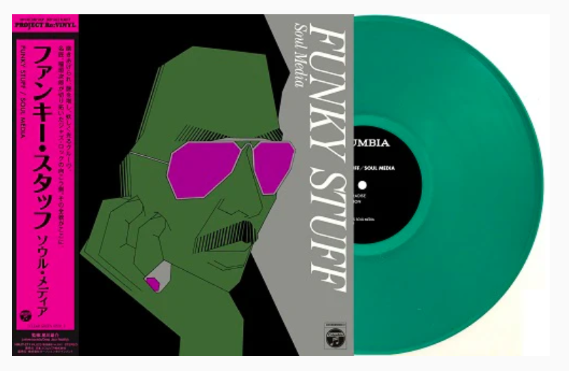 JIRO INAGAKI AND SOUL MEDIA - Funky Stuff (Clear Green) [Vinyl]