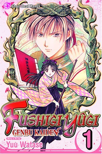 Fushigi Yugi Genbu Kaiden Vol 1 (Online Order Only)
