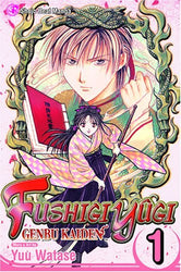Fushigi Yugi Genbu Kaiden Vol 1 (Online Order Only)