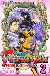 Fushigi Yugi Genbu Kaiden Vol 2 (Online Order Only)