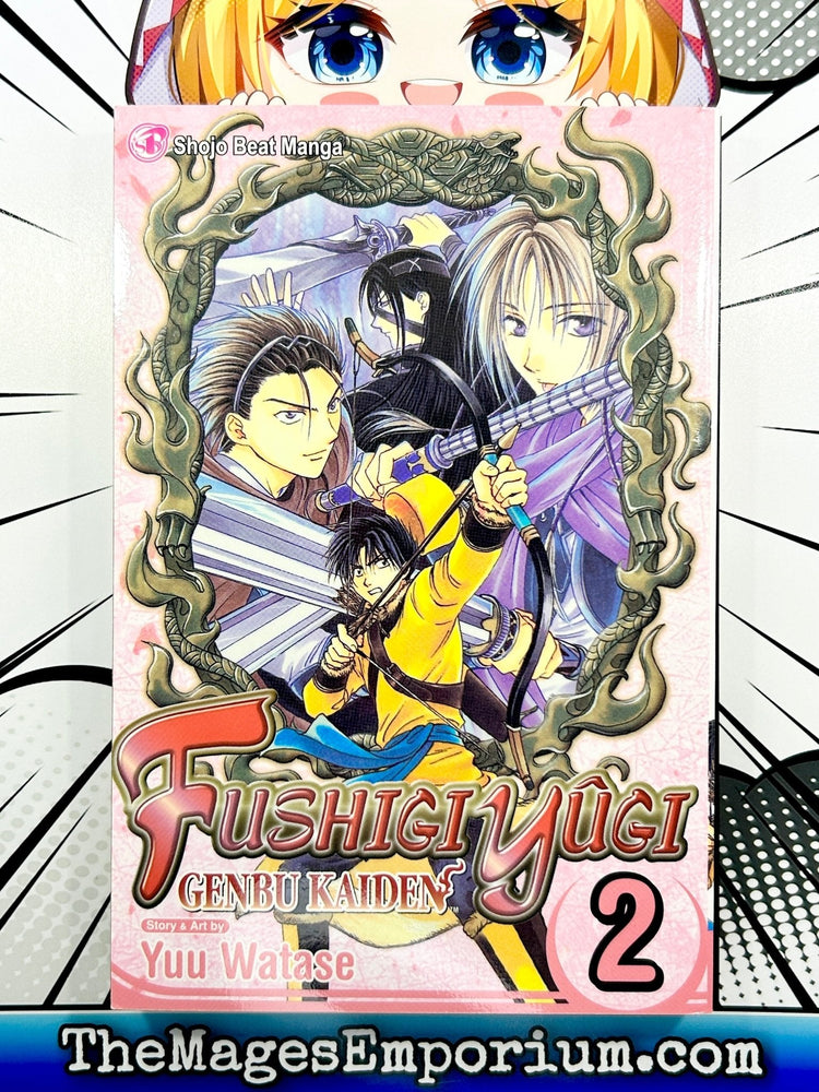Fushigi Yugi Genbu Kaiden Vol 2 (Online Order Only)