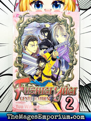 Fushigi Yugi Genbu Kaiden Vol 2 (Online Order Only)