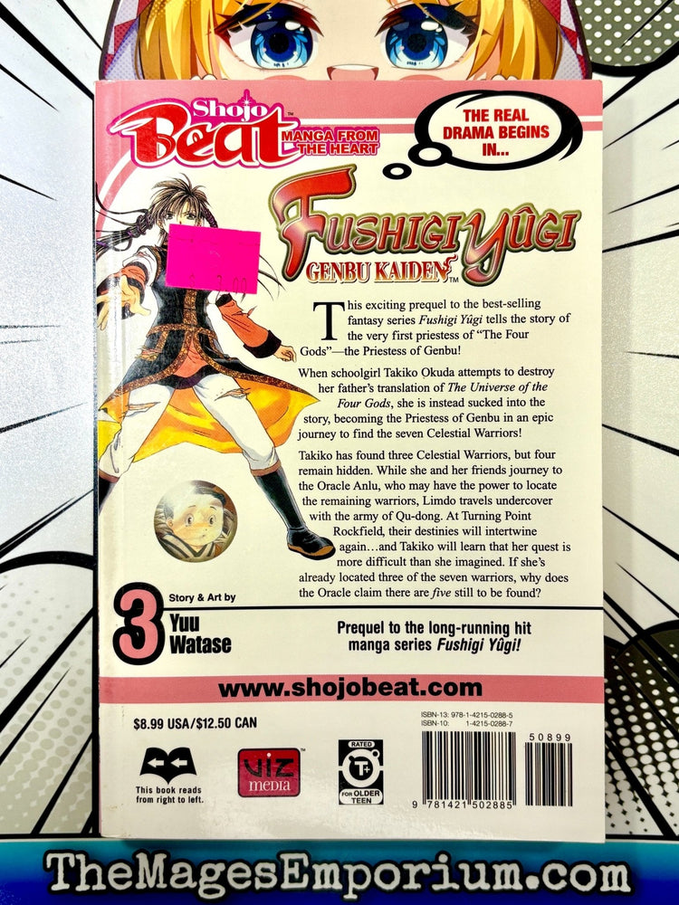 Fushigi Yugi Genbu Kaiden Vol 3 (Online Order Only)