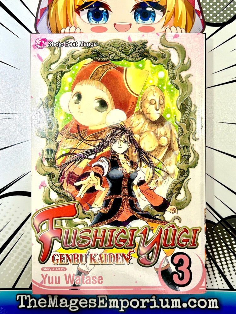 Fushigi Yugi Genbu Kaiden Vol 3 (Online Order Only)