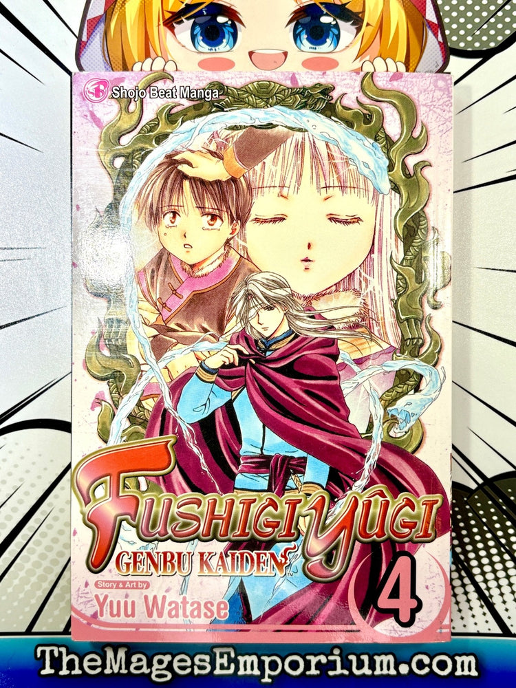 Fushigi Yugi Genbu Kaiden Vol 4 (Online Order Only)