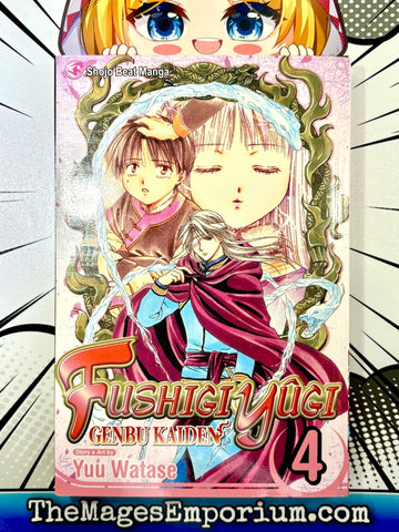 Fushigi Yugi Genbu Kaiden Vol 4 (Online Order Only)