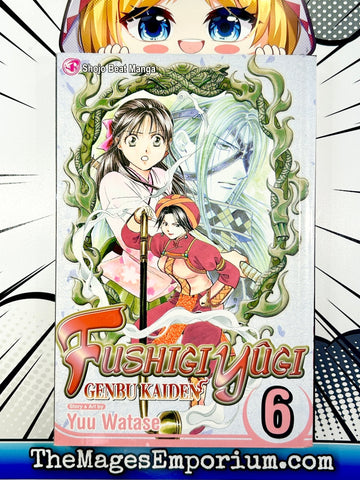 Fushigi Yugi Genbu Kaiden Vol 6 (Online Order Only)