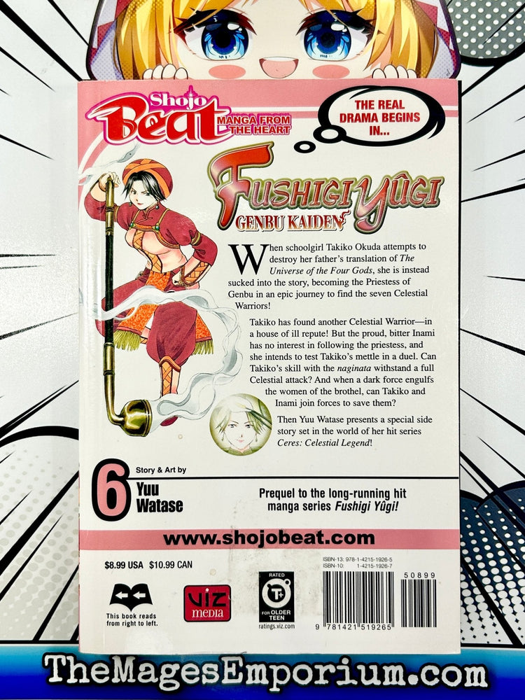 Fushigi Yugi Genbu Kaiden Vol 6 (Online Order Only)