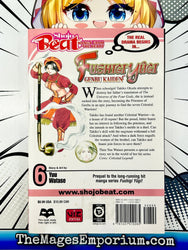 Fushigi Yugi Genbu Kaiden Vol 6 (Online Order Only)