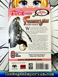 Fushigi Yugi Genbu Kaiden Vol 8 (Online Order Only)