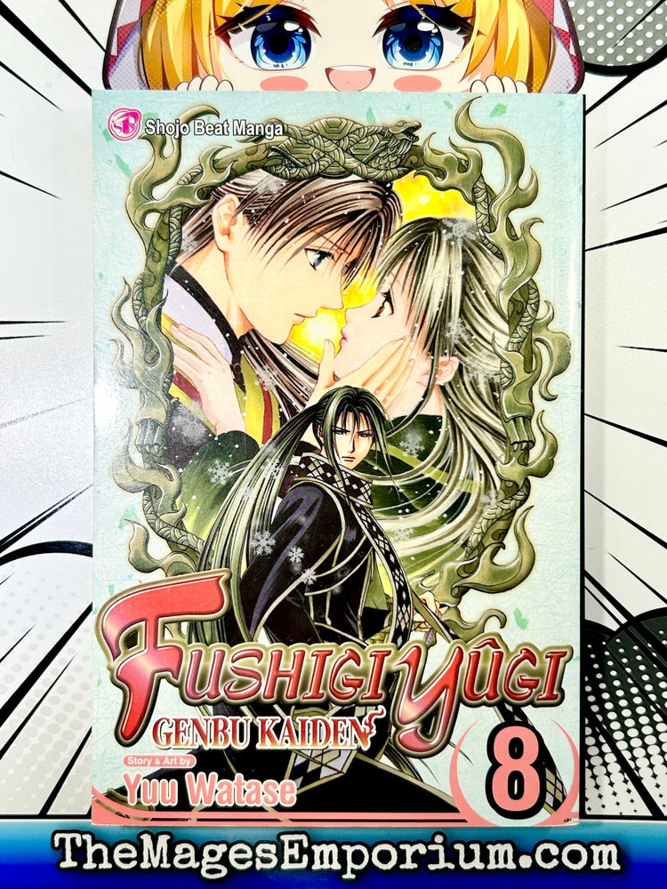 Fushigi Yugi Genbu Kaiden Vol 8 (Online Order Only)