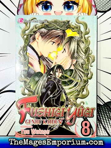 Fushigi Yugi Genbu Kaiden Vol 8 (Online Order Only)