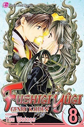 Fushigi Yugi Genbu Kaiden Vol 8 (Online Order Only)