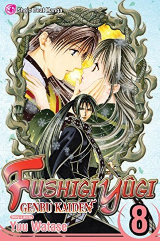 Fushigi Yugi Genbu Kaiden Vol 8 (Online Order Only)