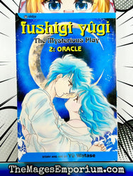 Fushigi Yugi The Msyterious Play Vol 2 (Online Order Only)