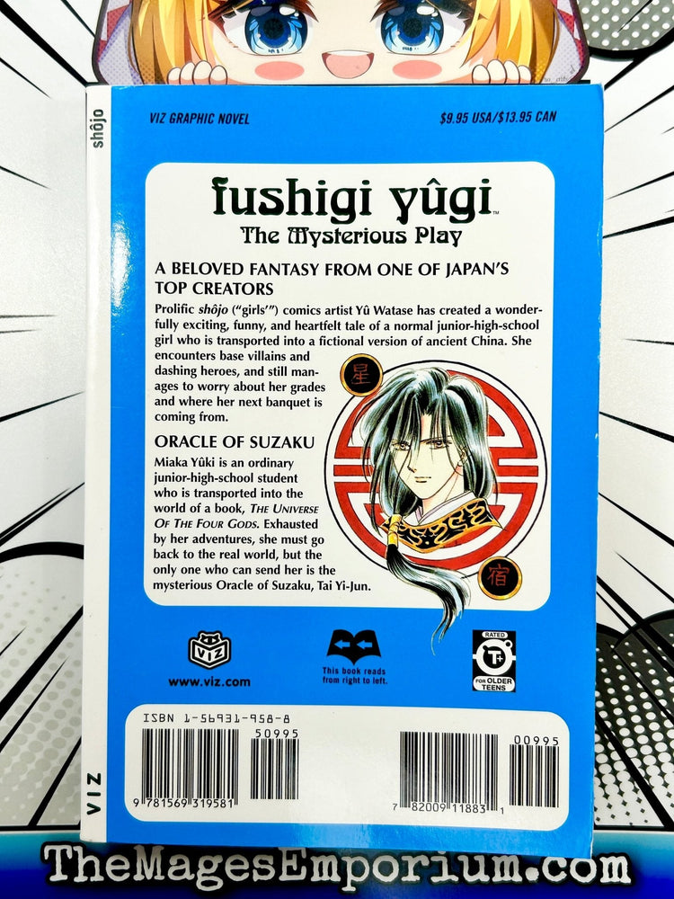Fushigi Yugi The Msyterious Play Vol 2 (Online Order Only)