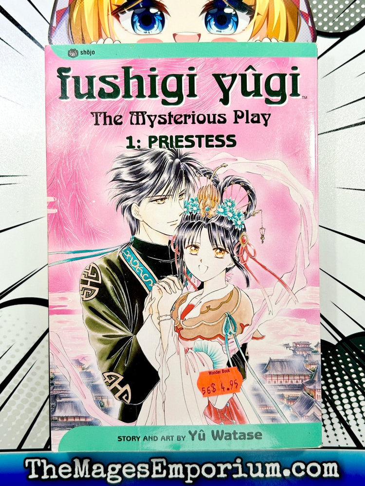 Fushigi Yûgi The Mysterious Play Vol 1 Priestess (Online Order Only)