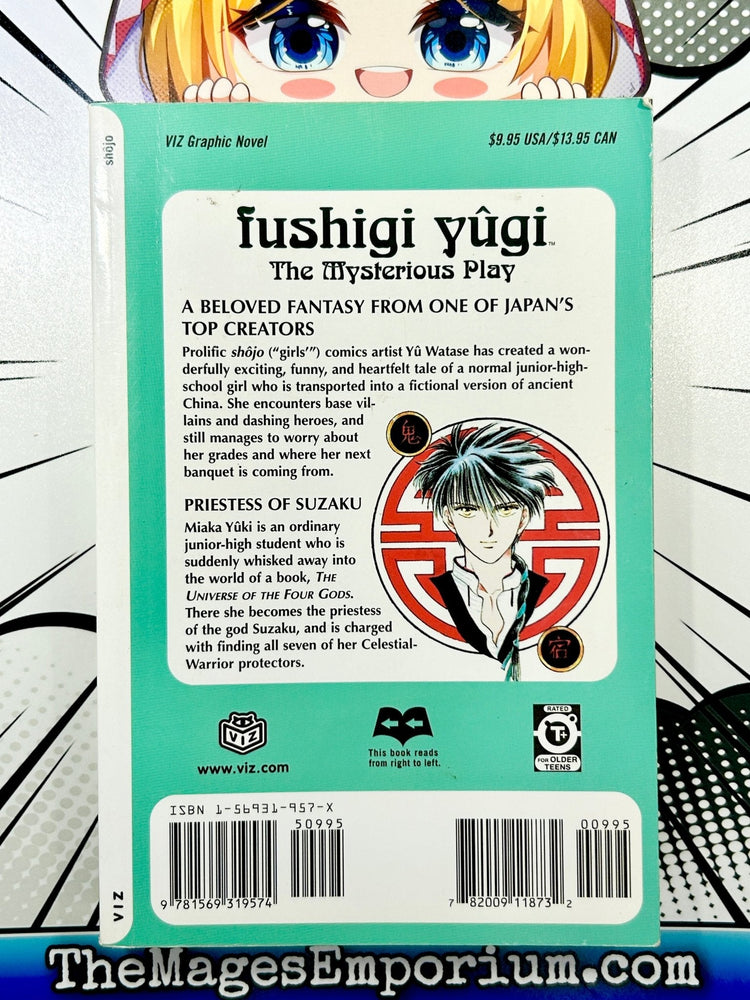 Fushigi Yûgi The Mysterious Play Vol 1 Priestess (Online Order Only)