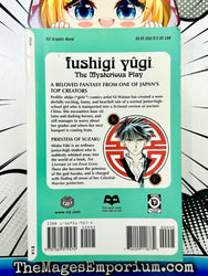 Fushigi Yûgi The Mysterious Play Vol 1 Priestess (Online Order Only)