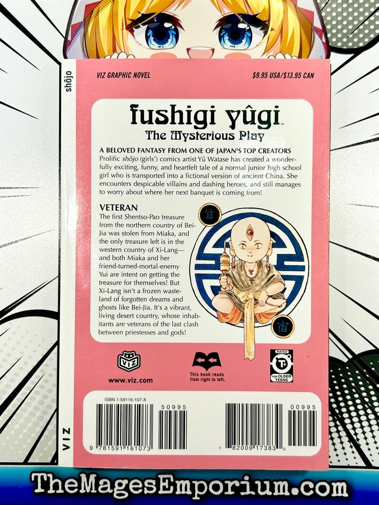 Fushigi Yugi The Mysterious Play Vol 11 (Online Order Only)