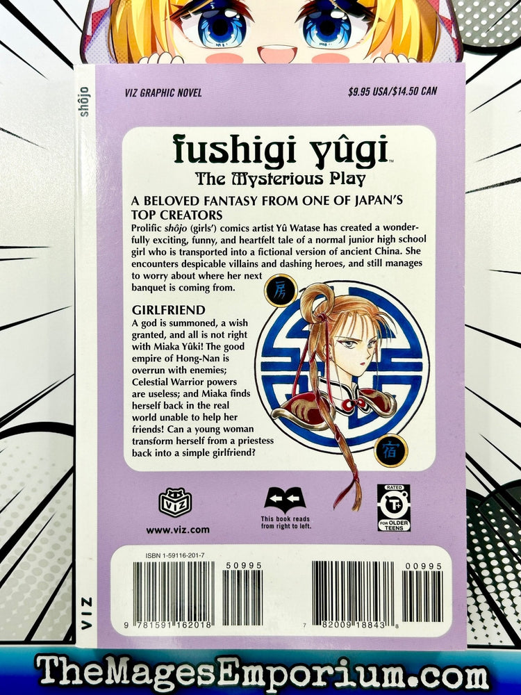 Fushigi Yugi The Mysterious Play Vol 12 Girlfriend (Online Order Only)